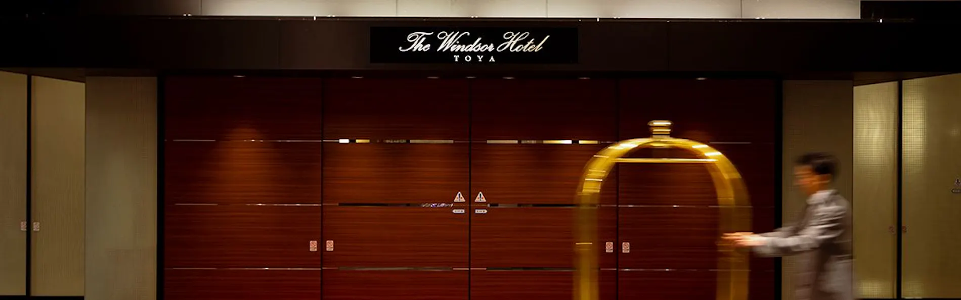 ザ・ウィンザーホテル洞爺 ヴィニェットコレクション by IHG