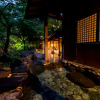 大浴場:世古の湯