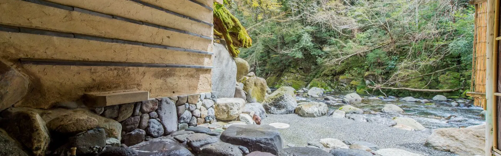 谷川の湯 あせび野