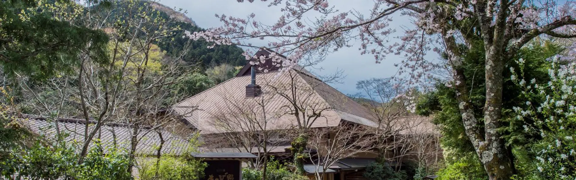 谷川の湯 あせび野