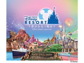 すべてのイラスト画像 綺麗なディズニー チケット 付き 宿泊 プラン