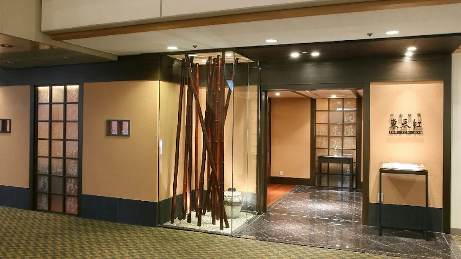 Akita Castle Hotel