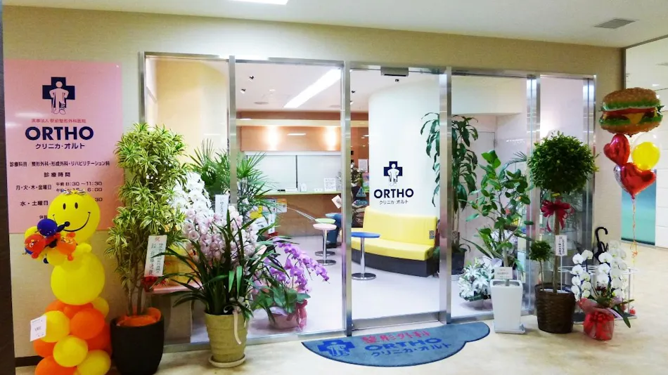 Akita Castle Hotel