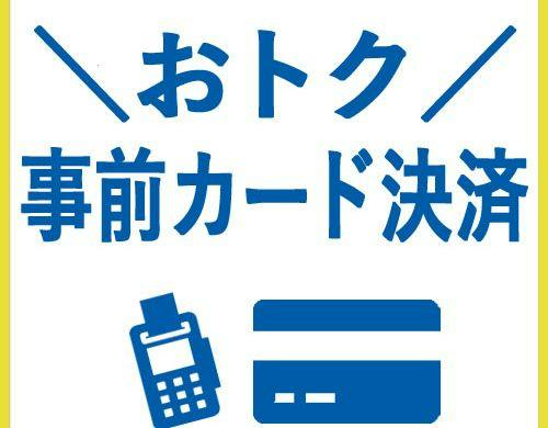 ホテル近鉄ユニバーサル・シティ