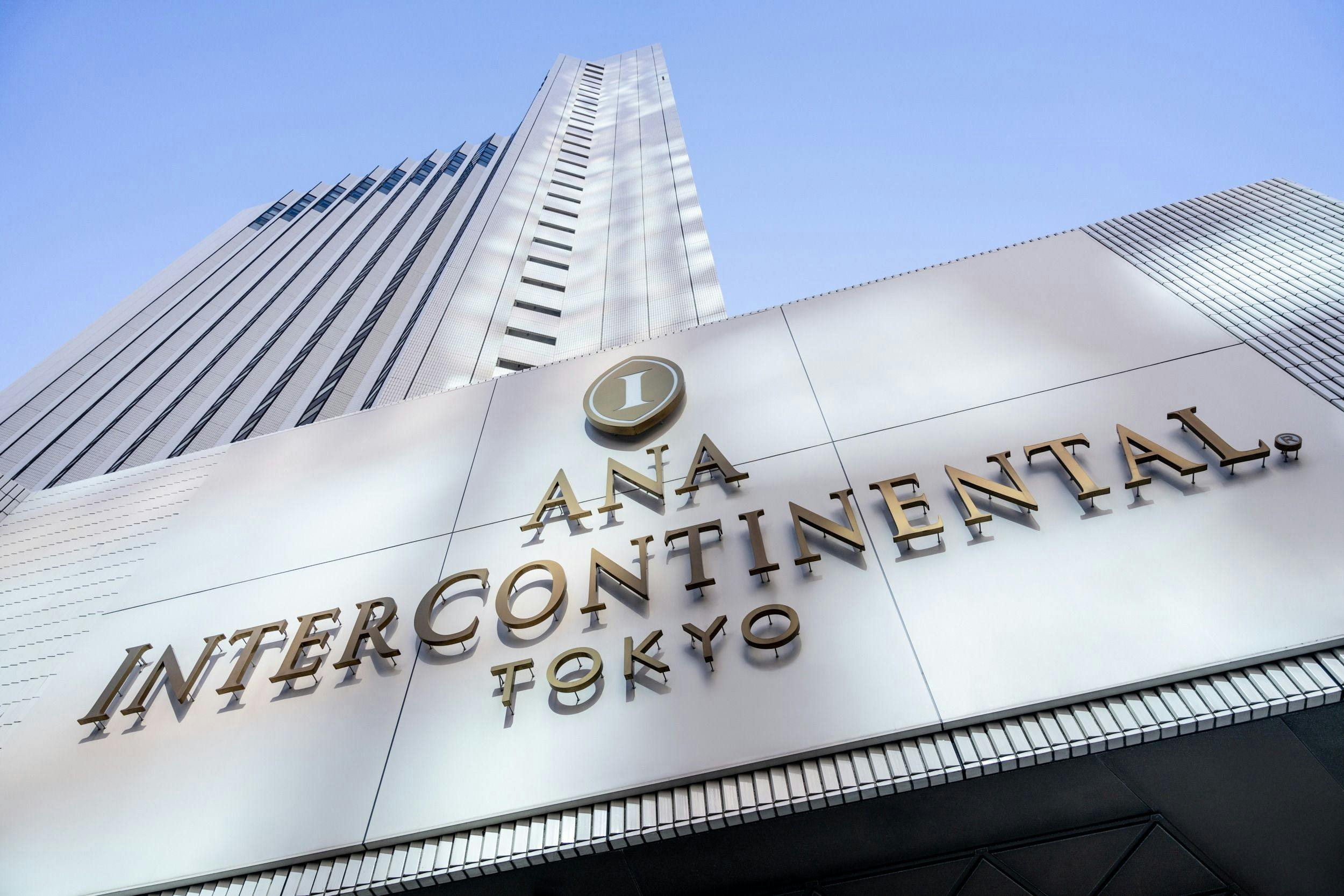 ANAインターコンチネンタルホテル東京 by IHG