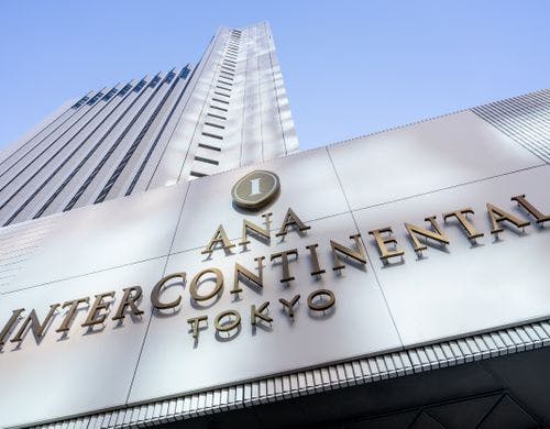 割引クーポンの一覧 [一休.com] - 一休.com