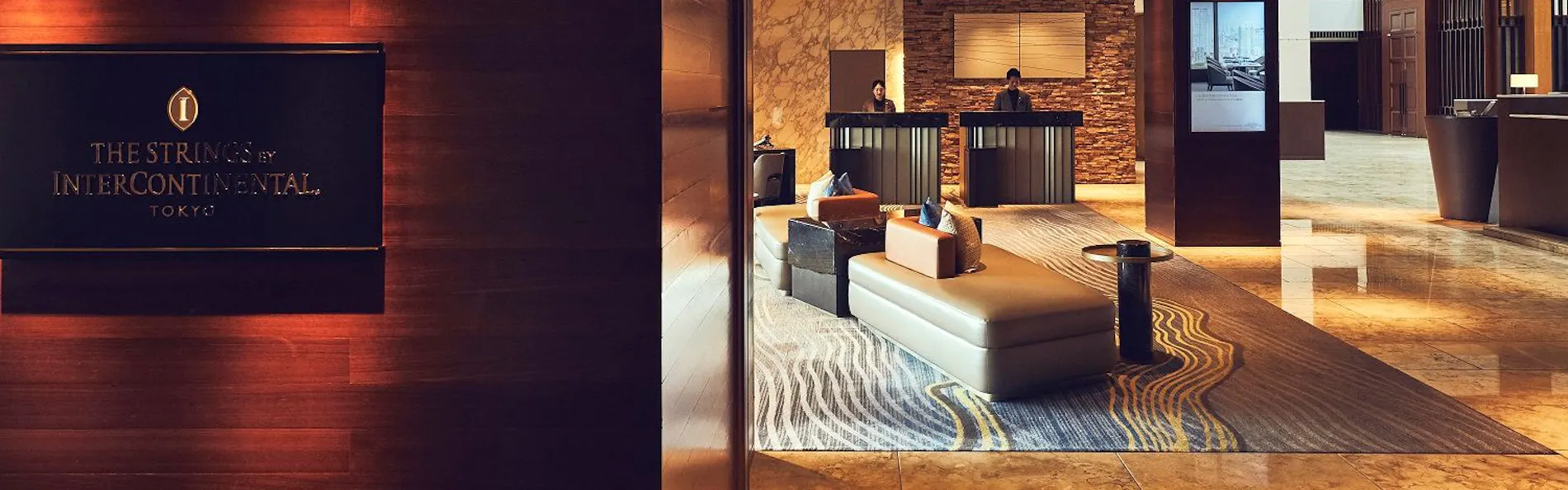 ストリングスホテル東京インターコンチネンタル by IHG