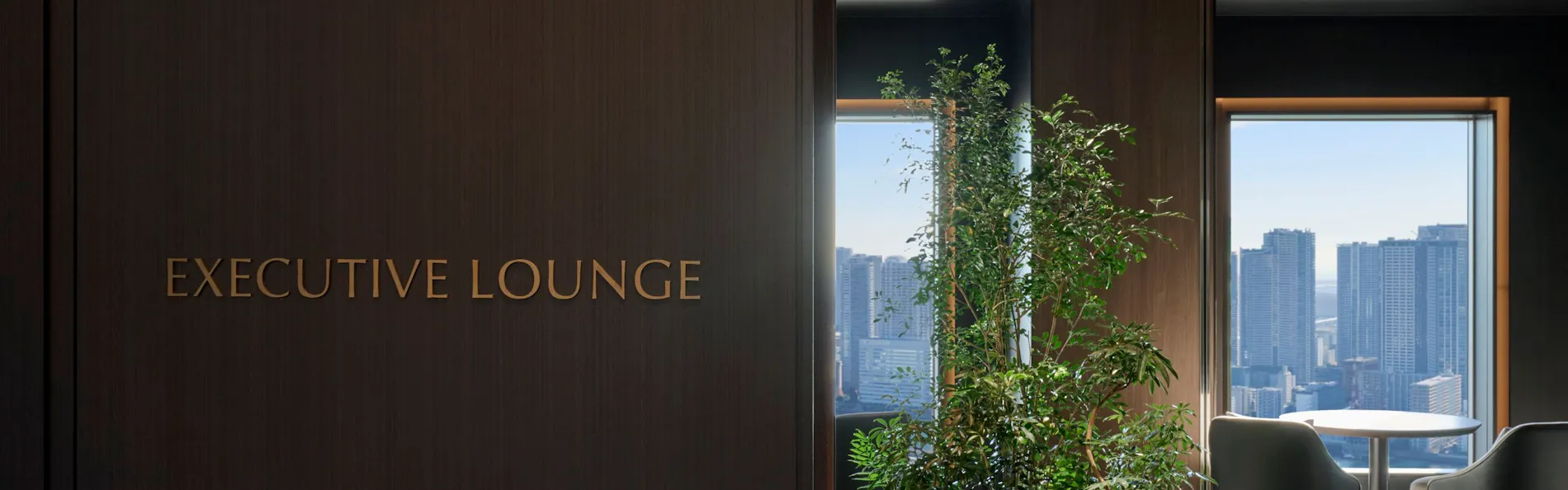 ザ ロイヤルパークホテル アイコニック 東京汐留