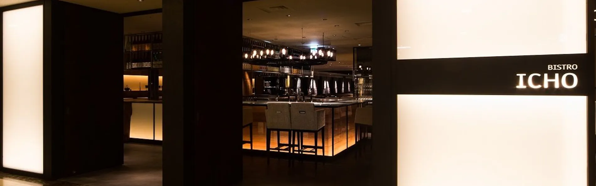 品川プリンスホテル