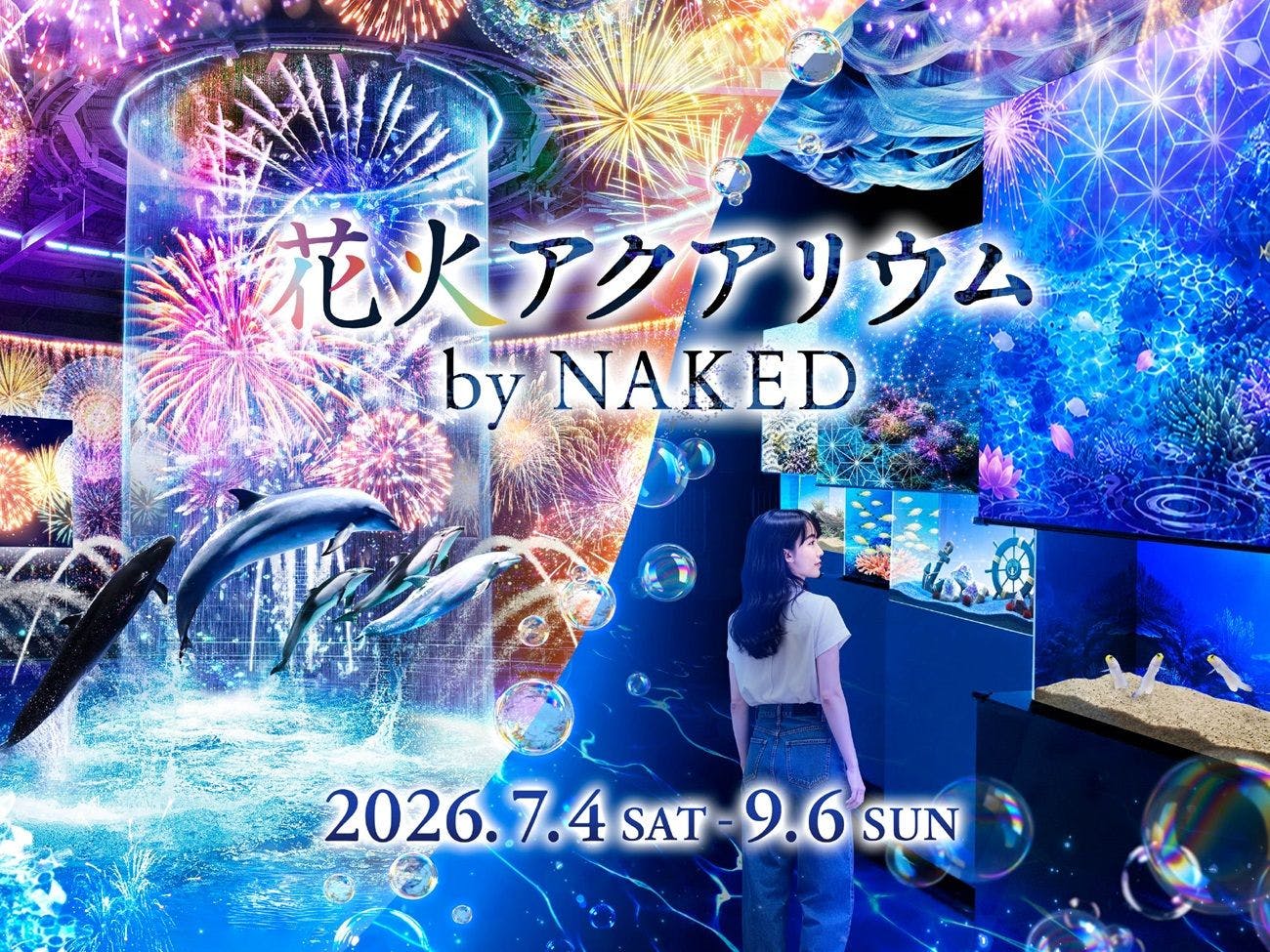 品川プリンスホテル