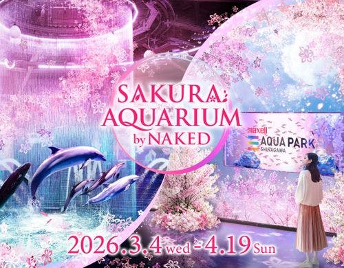 SAKURA AQUARIUM by NAKED(～4/19)