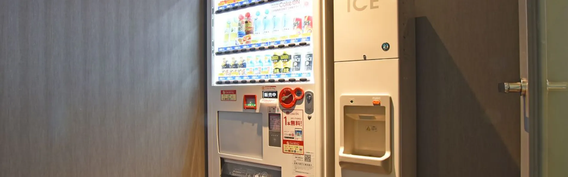 ホテル日航新潟