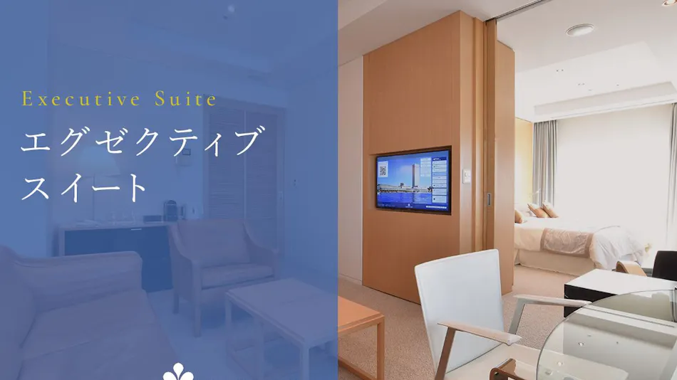 Hotel Nikko Niigata