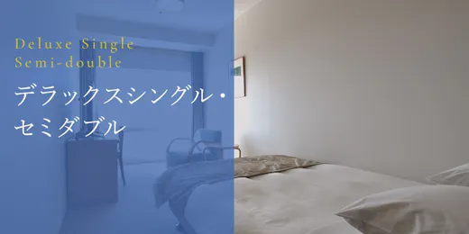 ホテル日航新潟
