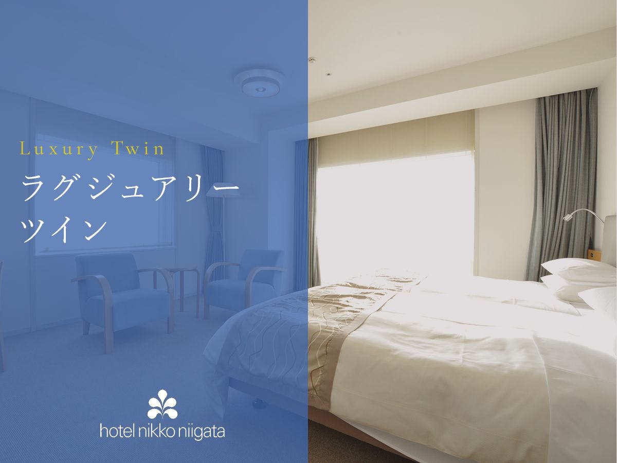 ホテル日航新潟
