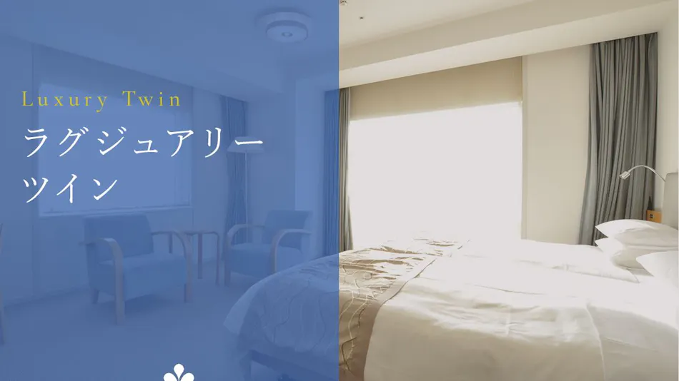 Hotel Nikko Niigata
