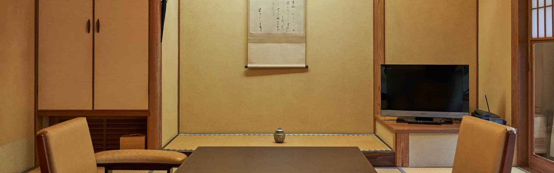 下田蓮台寺温泉 清流荘
