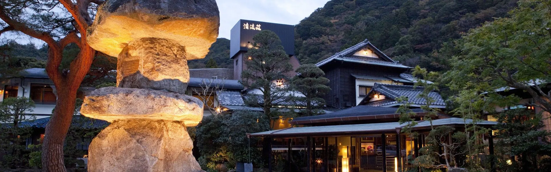 下田蓮台寺温泉 清流荘