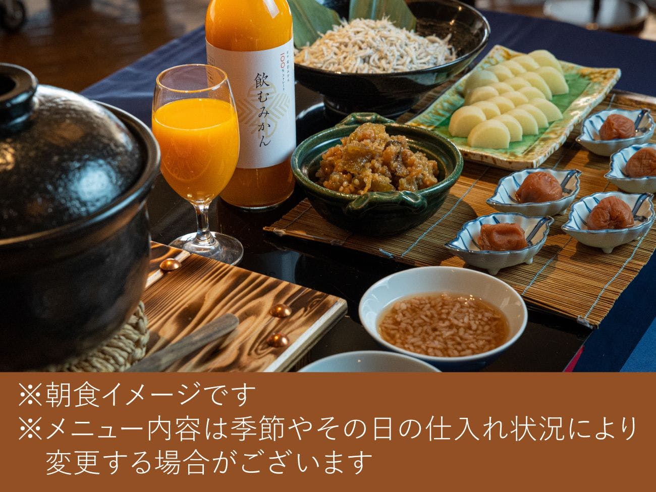 ホテルグランヴィア和歌山