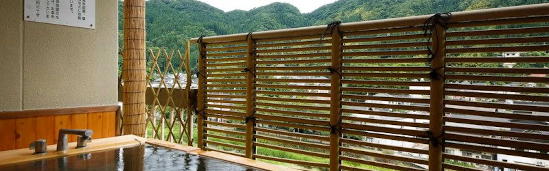 依山楼 岩崎