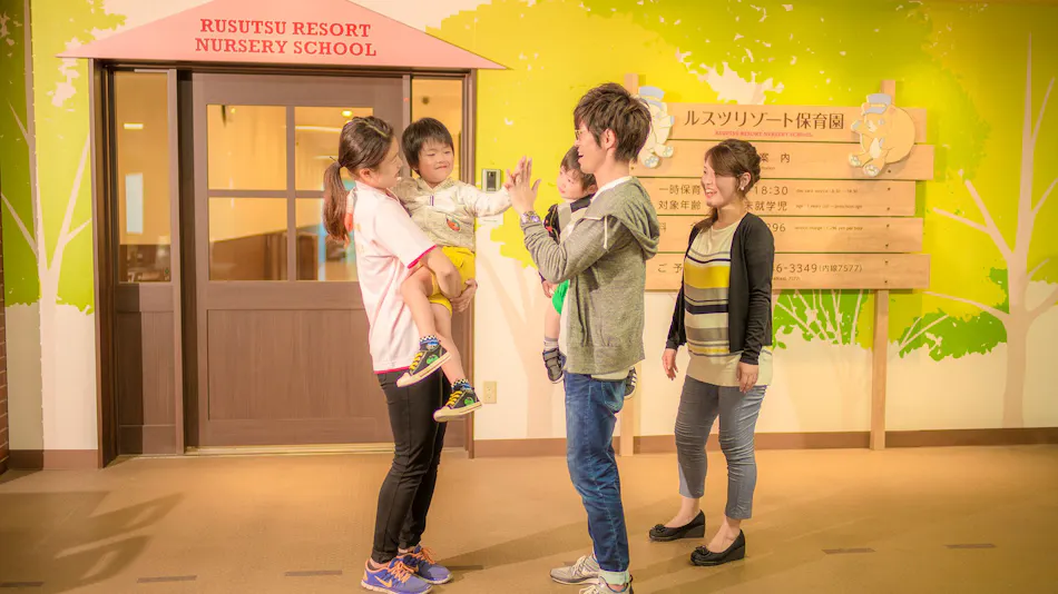 Rusutsu Resort Hotel & Convention