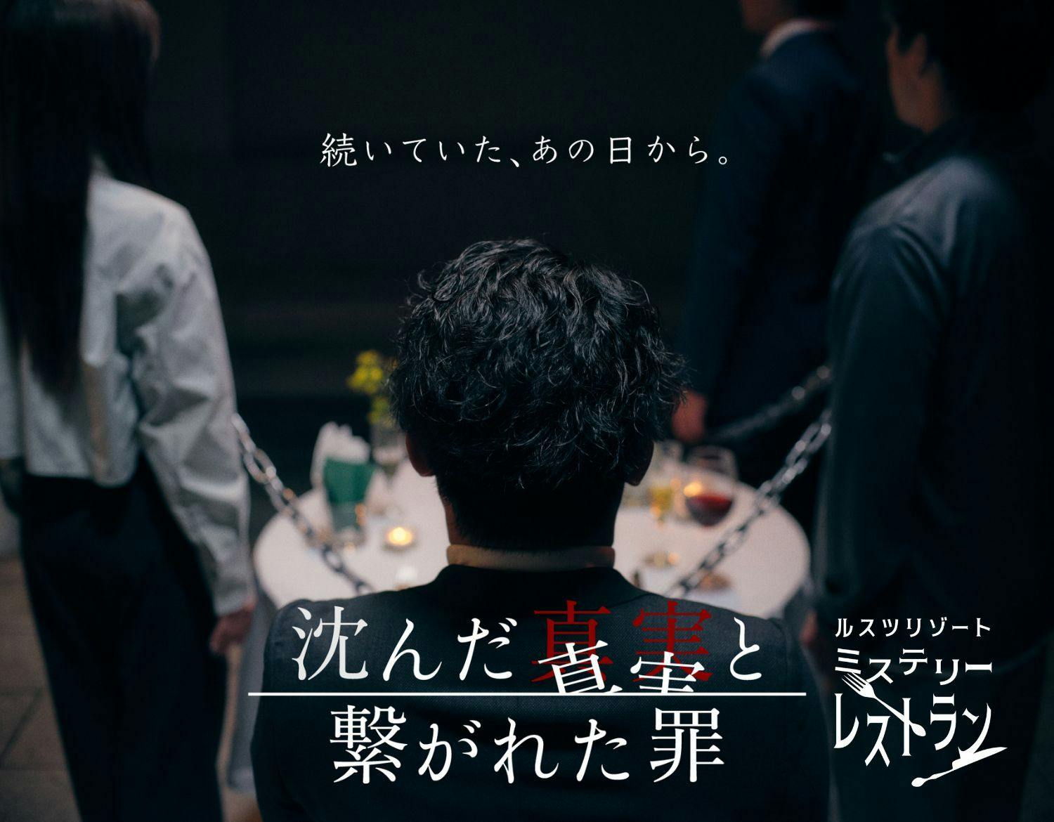 ルスツリゾートホテル＆コンベンション