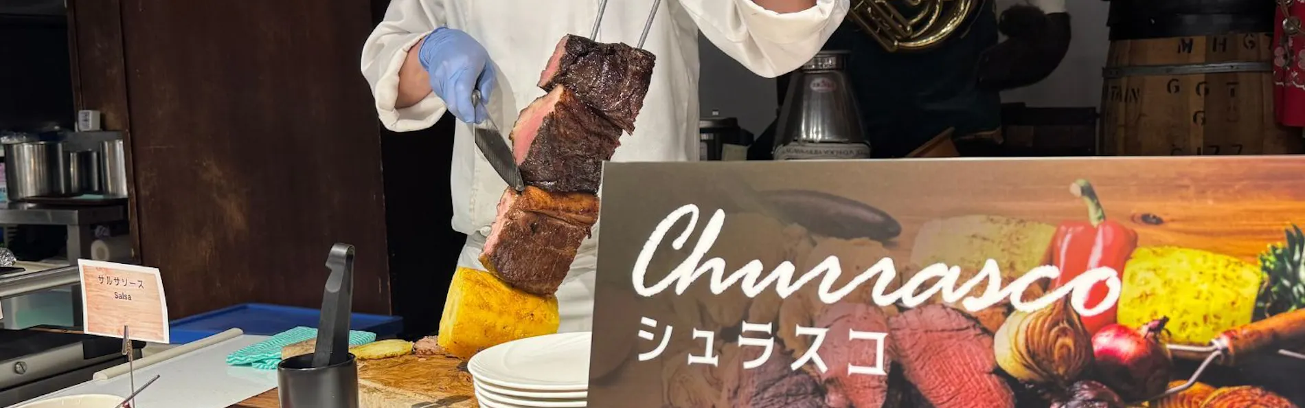ルスツリゾートホテル&コンベンション