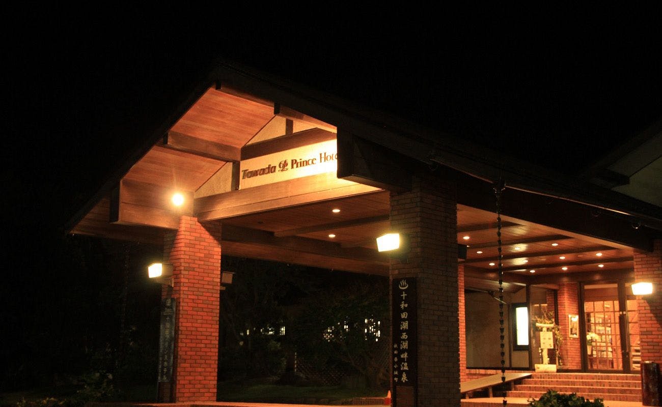 โรงแรมภายนอก (ฤดูใบไม้ร่วง)