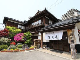 大正浪漫の宿 渡月庵