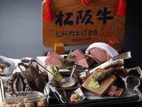 京王プラザホテル八王子