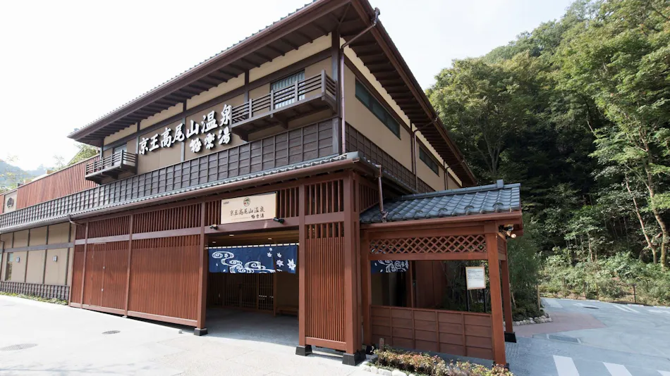 Keio Plaza Hotel Hachioji