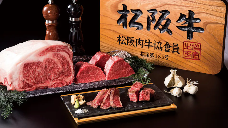 Keio Plaza Hotel Hachioji