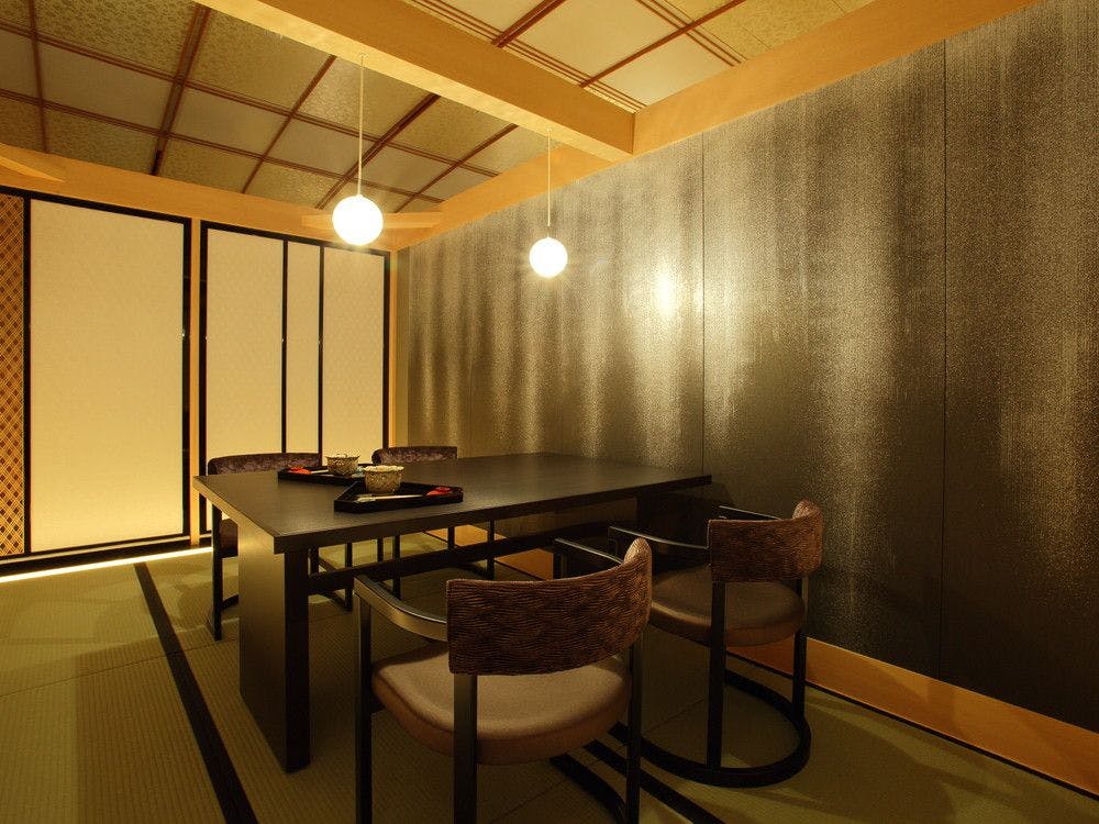 茶寮宗園