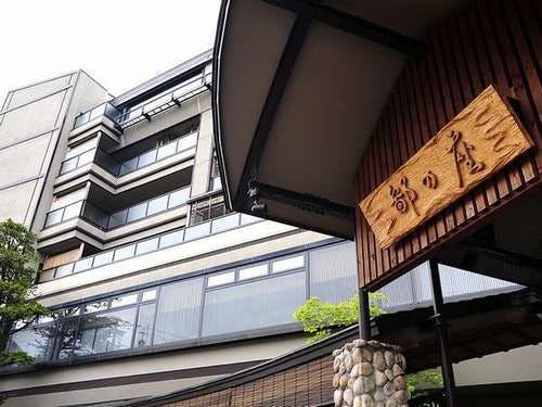 あかん鶴雅別荘　鄙の座