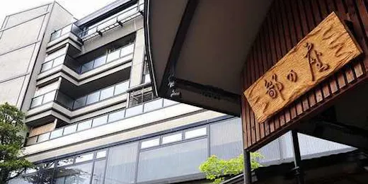 あかん鶴雅別荘 鄙の座