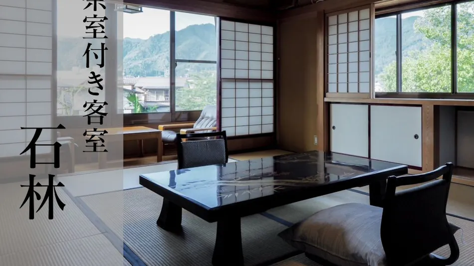 Hida Takayama's Inner Sanctuary Yatsusankan