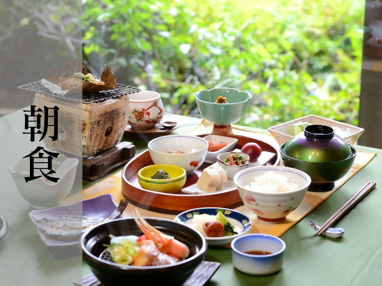飛騨高山の奥座敷　八ツ三館