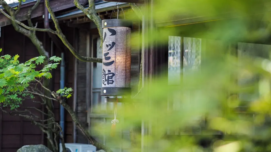Hida Takayama's Inner Sanctuary Yatsusankan