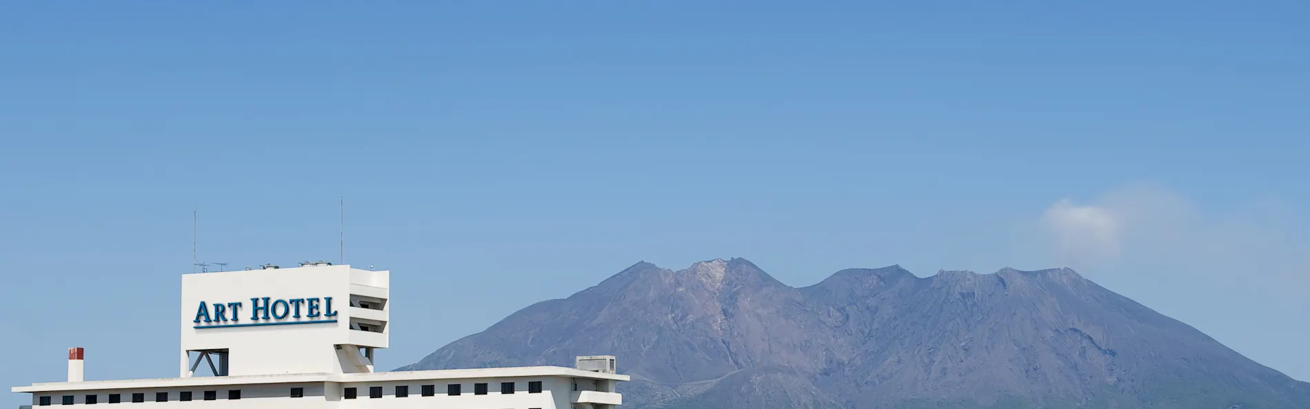 アートホテル鹿児島