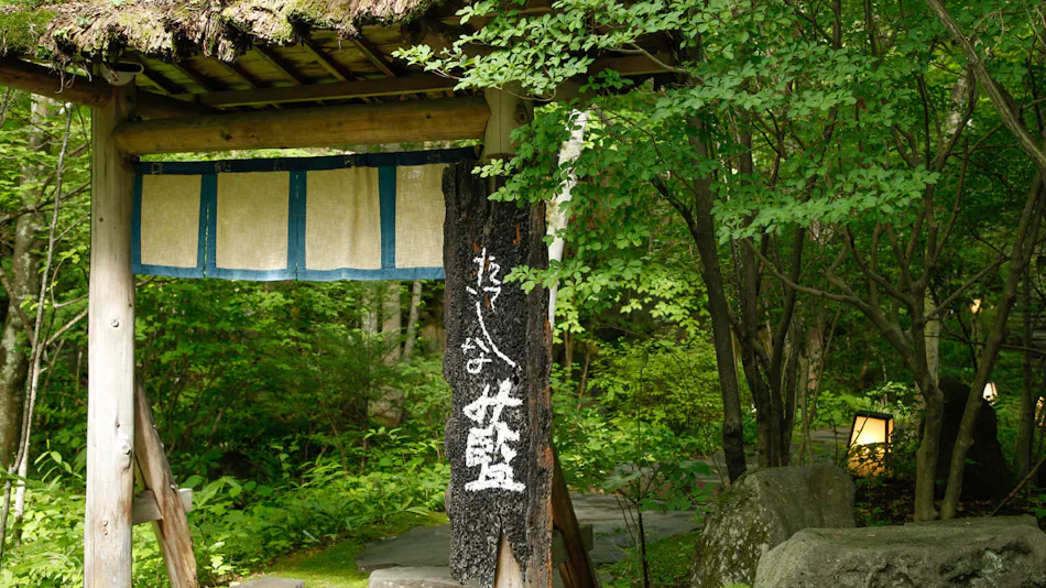 Tateshina Ai