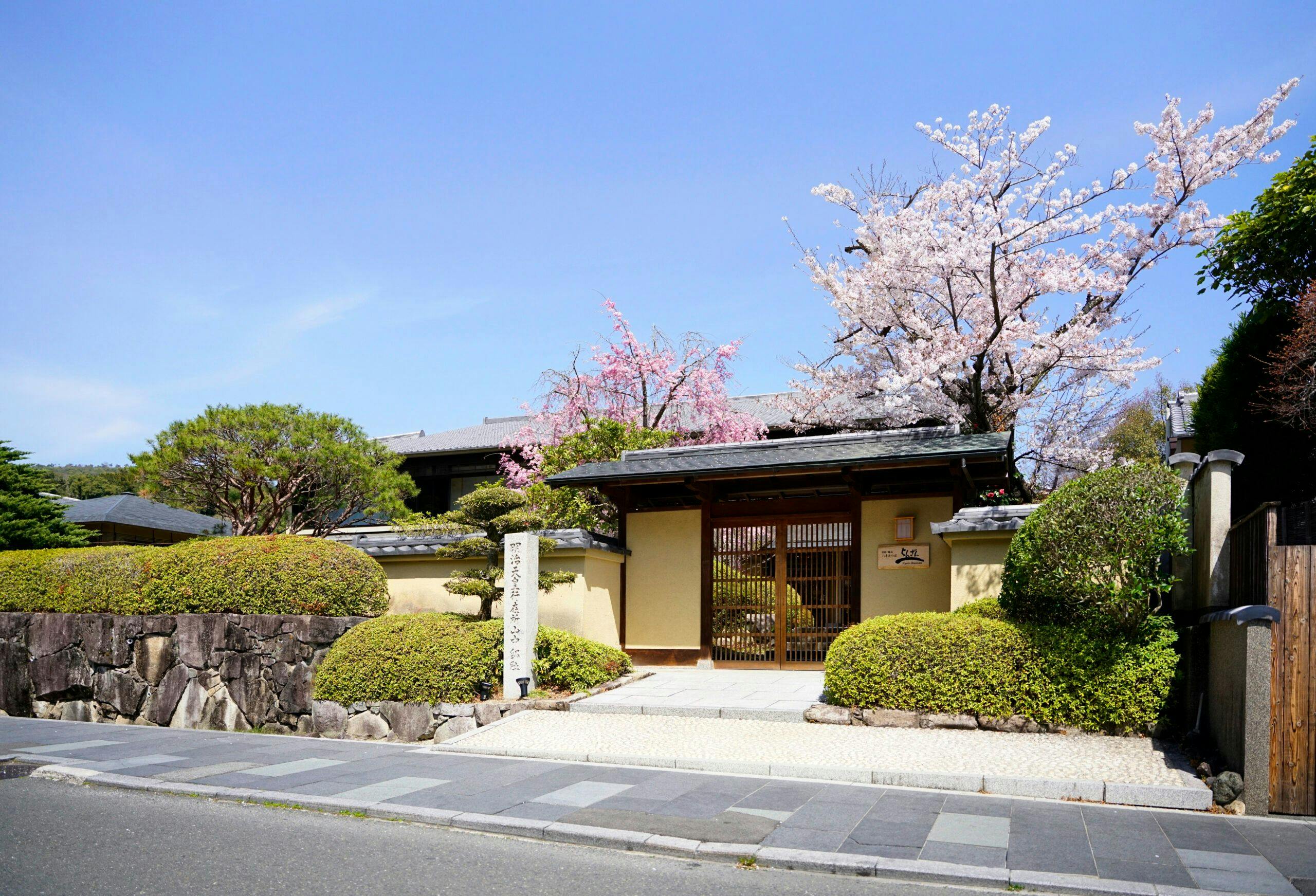 京都・嵐山　ご清遊の宿　らんざん
