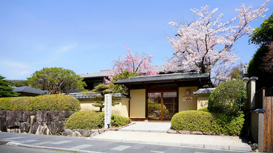 Kyoto Arashiyama Ranzan