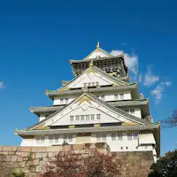 【大阪城天守閣】徒歩25分