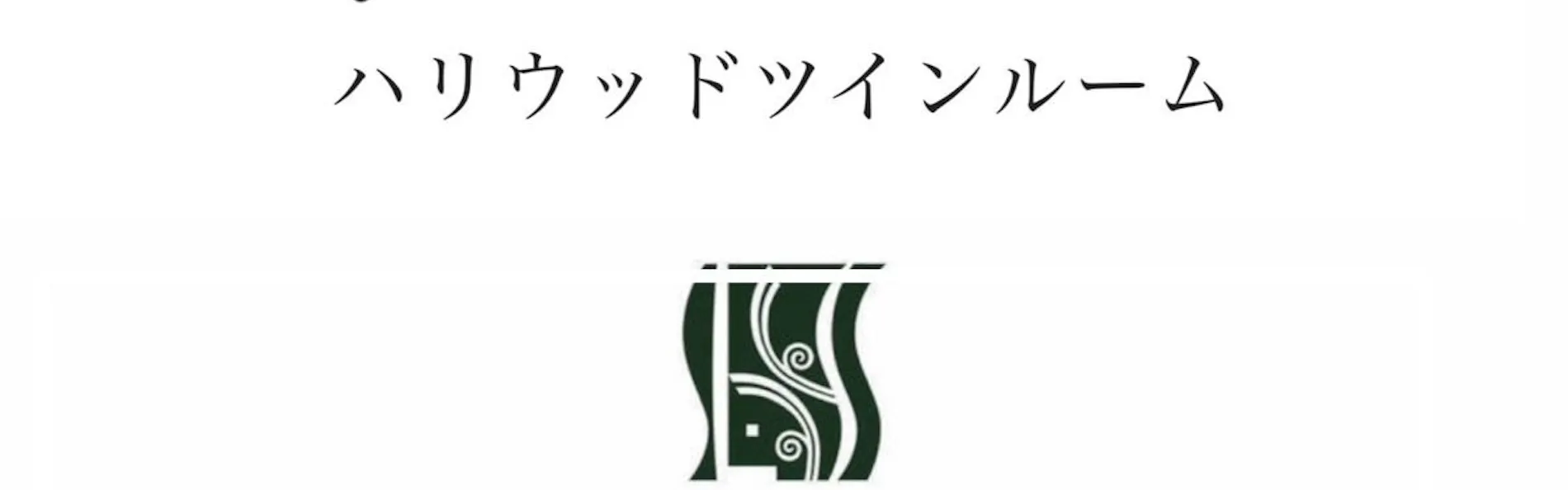 ホテルモントレ ラ・スール大阪