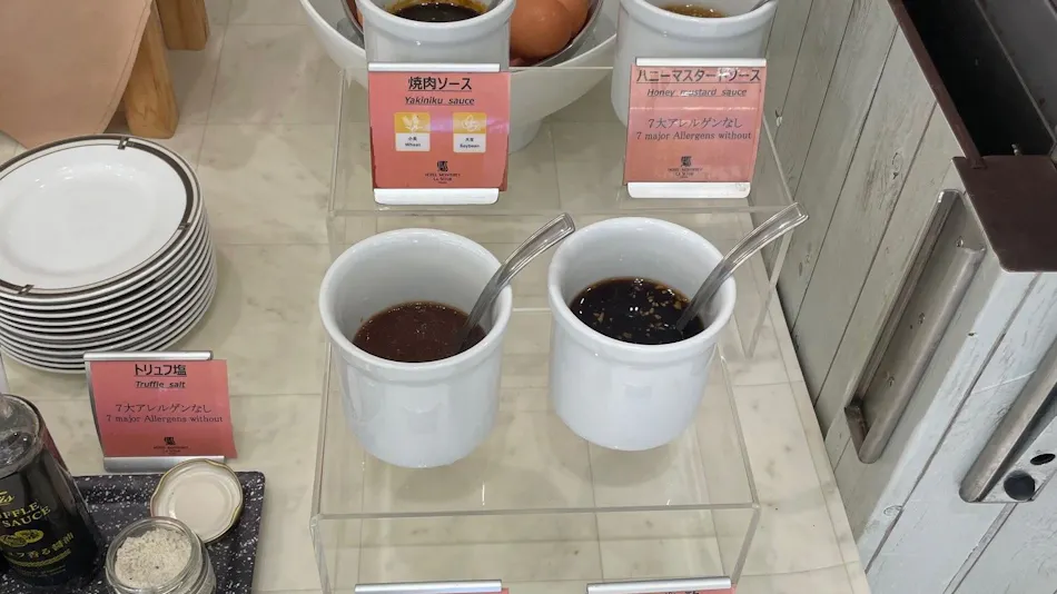 Hotel Monterey La Soeur Osaka