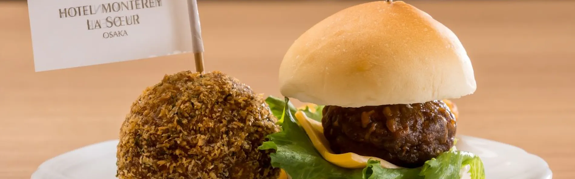 ホテルモントレ ラ・スール大阪