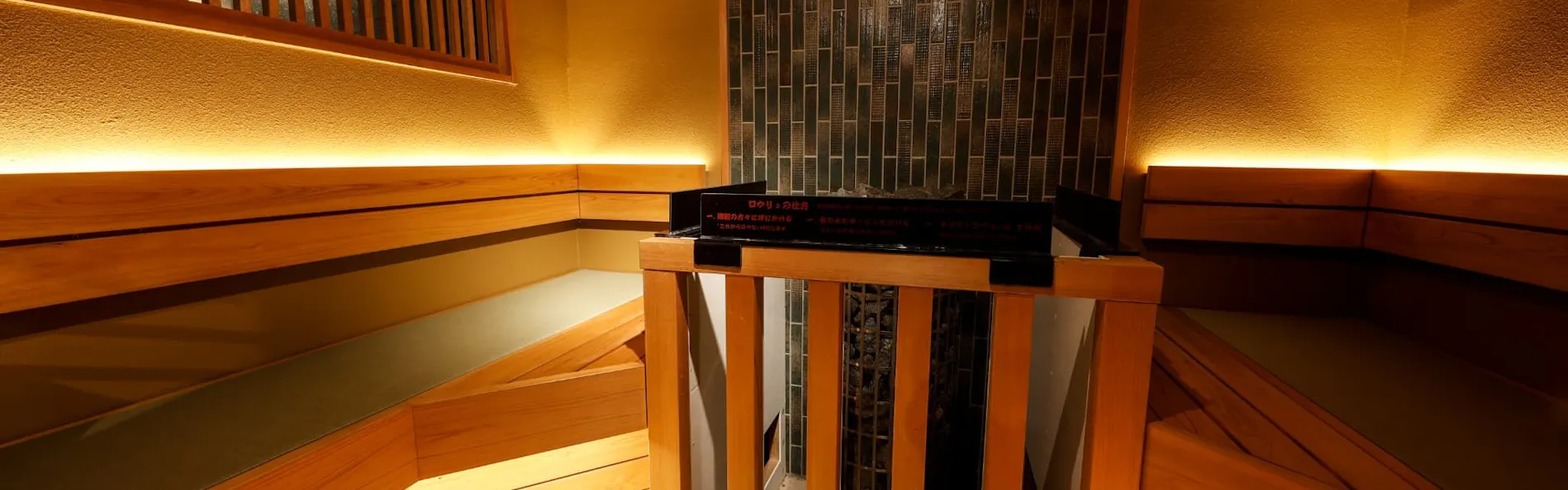 きのさきの宿 緑風閣