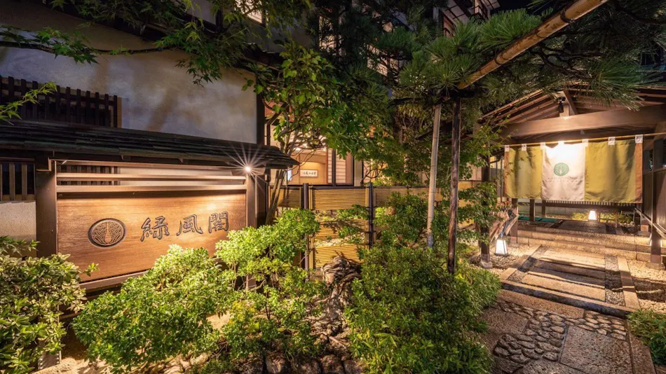 Kinosaki Inn Ryokufukaku