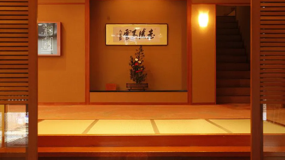 Kinosaki Inn Ryokufukaku