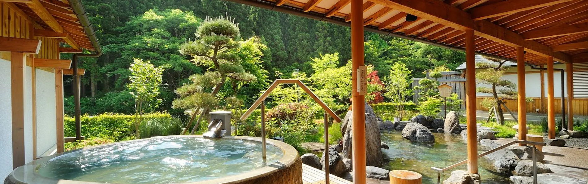游泉 志だて
